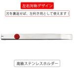 NT Cutter Auto-Lock Stainless Steel Utility Knife 9mm