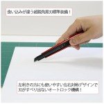 NT Cutter Premium Auto-Lock Utility Knife 9mm