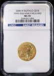 2008-W 1/4 Ounce Gold Buffalo Coin MS 70