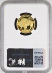 2008 1/4 Oz Gold American Buffalo Coin PF69
