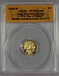 2008-W Gold $5 American Buffalo Coin PR70 DCAM