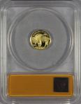 2008-W Gold $5 American Buffalo Coin PR70 DCAM