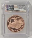 1 oz Copper Buffalo Round Coin ICG MS70
