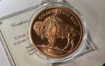 1 Oz Copper Buffalo Coin with Certificate & Pouch