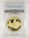 2020 W $50 American Buffalo Gold Proof Coin