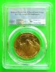 2025 $50 Gold Buffalo Coin PCGS MS70