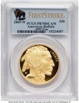 2009-W Proof Gold Buffalo 1 oz Coin PCGS PR70