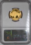 2008-W Gold Buffalo 1/4 oz Proof Coin