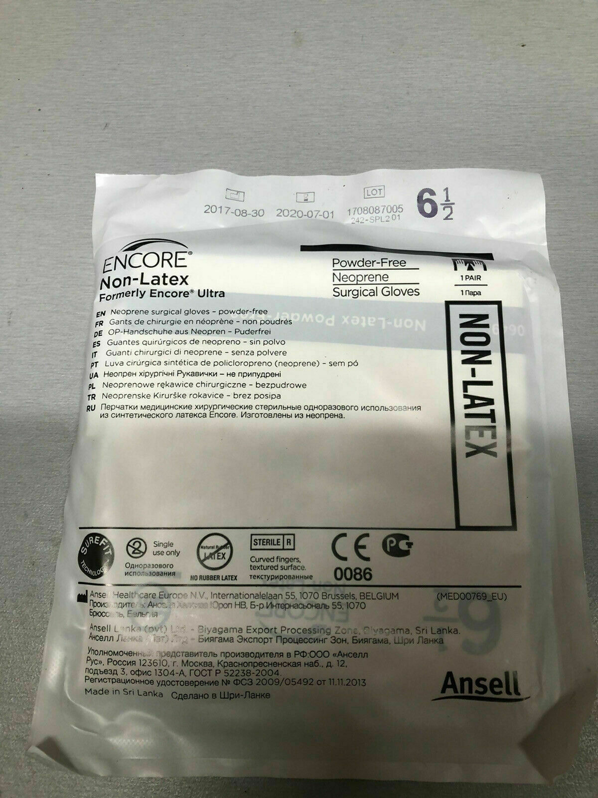 Neoprene Surgical Glove - Size 6.5