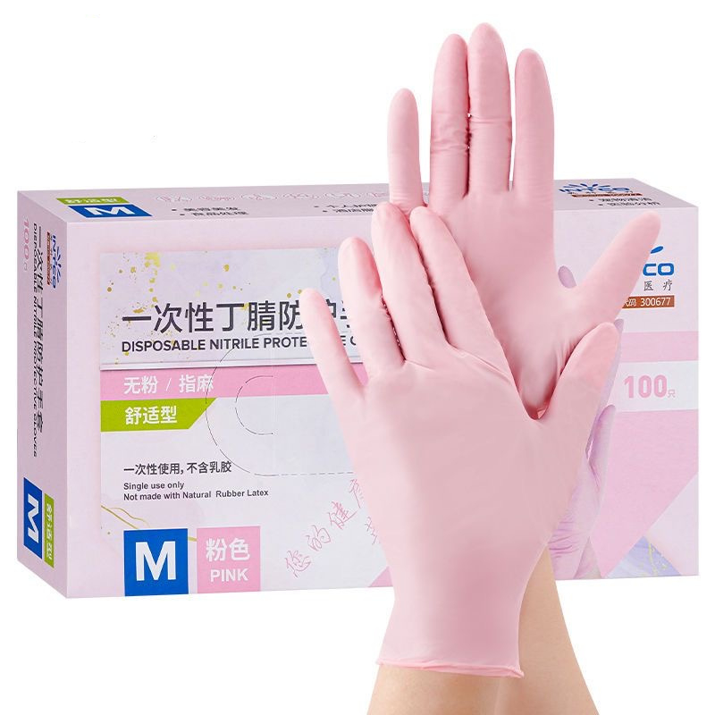Pink Nitrile Gloves 100-Pack - Food, Cleaning, Beauty