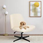 Beige Armless Adjustable Lift Chair for Home Office