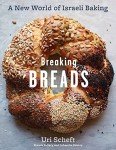 Delicious Israeli Baking: Flatbreads, Challahs, and More