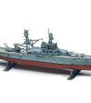 USS Arizona Battleship Model Kit - 1/426 Scale