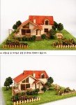 Wooden Model Garden House Kit with Loft