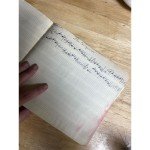 Vintage Mozart Music Writing Journal - Blank Pages