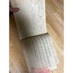 Vintage Mozart Music Writing Journal - Blank Pages