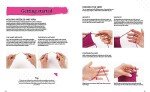Knitting for Beginners: Easy Techniques and Projects