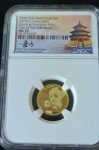 2019 Chinese Gold Panda 3 Coin Set NGC