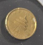 China 1991 Gold Panda Coin - 10th Anniversary