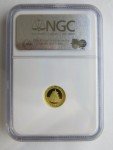2005 China Gold Panda Coin 1/20 oz NGC MS70