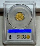 1856 Type 3 $1 Gold Coin PCGS AU55