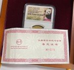 2015 China 1oz Gold Panda Proof Medal