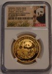 2015 NGC PR69 Gold Panda Coin - 1 oz