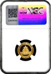 2004 1/10 oz Chinese Gold Panda Coin MS69