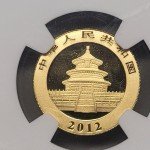 2012 China Panda 50 Yuan 1/10oz Gold Coin