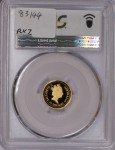 1996-P Australia $15 Kangaroo Nugget Gold Coin