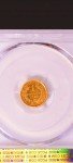 1852 Gold $1 Dollar Coin - Certified Grade