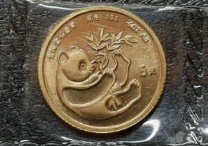 1984 China 5 Yuan Gold Panda Coin 1/20 Oz