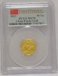 2013 China Panda Gold Coin 1/10 oz 50 Yuan