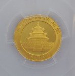 2013 China Panda Gold Coin 1/10 oz 50 Yuan