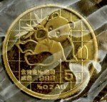 1989 China 5 Yuan Gold Panda Coin 1/20 Oz