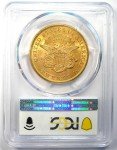 1854 Liberty Gold Double Eagle $20 Coin