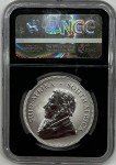 2017 South Africa Silver Krugerrand 50th Anniversary Coin