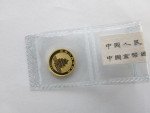 1992 1/20 oz China Gold Panda Coin