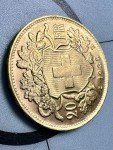 90% Gold Helvetia Switzerland 20 Francs Coins (2)