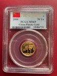 2010 China 50 Yn Gold Panda Coin MS-69