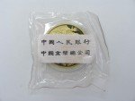 1999 China 1oz Gold Panda Coin - Rare!