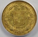 1890-B Swiss Gold 20 Francs Coin AU58