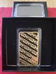 Johnson Matthey 1 Oz Gold Layered Bar Gift Box