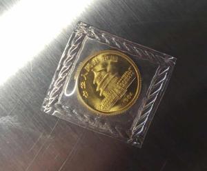 1984 China Gold Panda 5 Yuan Coin 1/20 oz