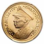 1962 Burundi Gold 25 Francs Independence Coin