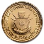 1962 Burundi Gold 25 Francs Independence Coin