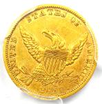 1838 Classic Gold Quarter Eagle $2.50 Coin