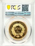 2014 Swiss Gold 500 Francs Shooting Festival Coin