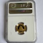 2017 China Gold Panda G50Y NGC MS70 Coin