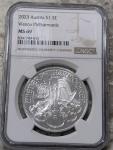 2023 Austria Vienna Philharmonic 1 oz Silver Coin